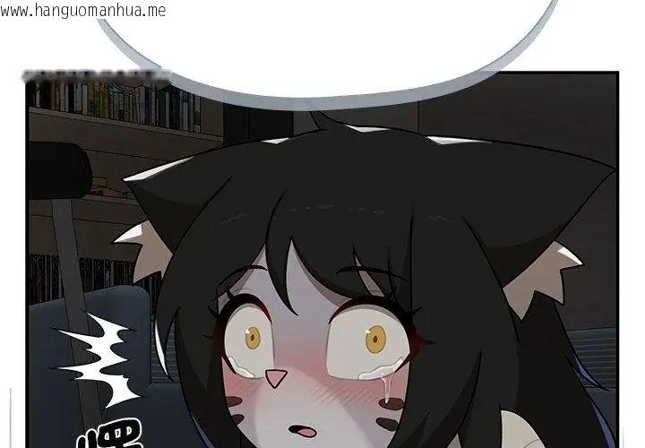 韩国漫画野兽的王国/野兽的乐章韩漫_野兽的王国/野兽的乐章-第35话在线免费阅读-韩国漫画-第164张图片