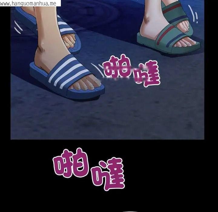 韩国漫画房间里的心跳/有她的小套房韩漫_房间里的心跳/有她的小套房-第48话在线免费阅读-韩国漫画-第108张图片