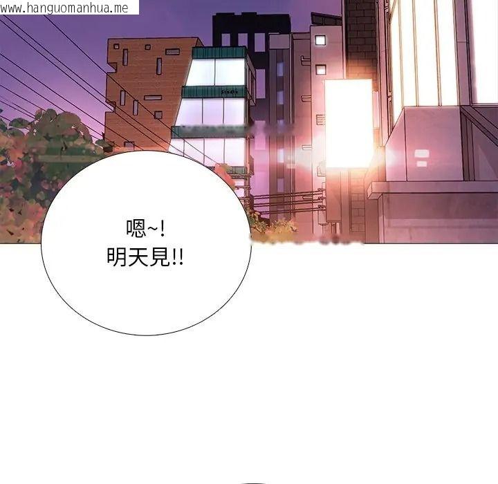 韩国漫画难解的三角关系韩漫_难解的三角关系-第32话在线免费阅读-韩国漫画-第83张图片