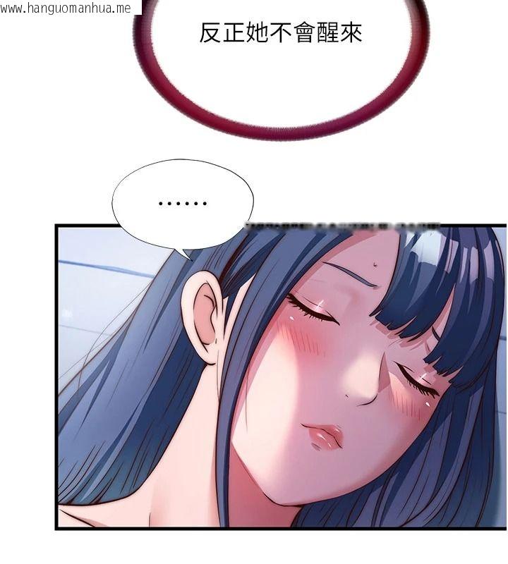 韩国漫画民宿精营中韩漫_民宿精营中-第75话-享用嫩鲍流出的淫水在线免费阅读-韩国漫画-第84张图片