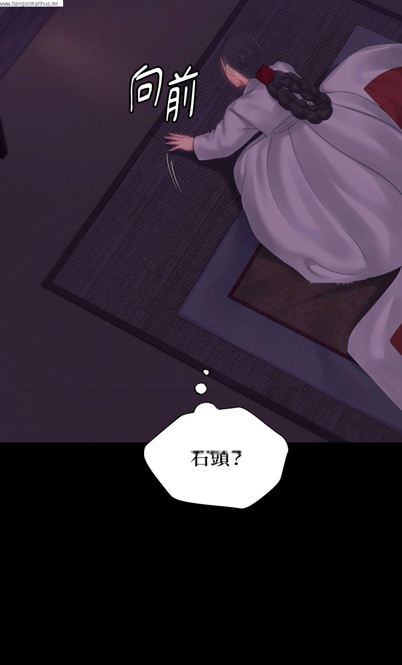 韩国漫画小姐韩漫_小姐-第134话在线免费阅读-韩国漫画-第4张图片