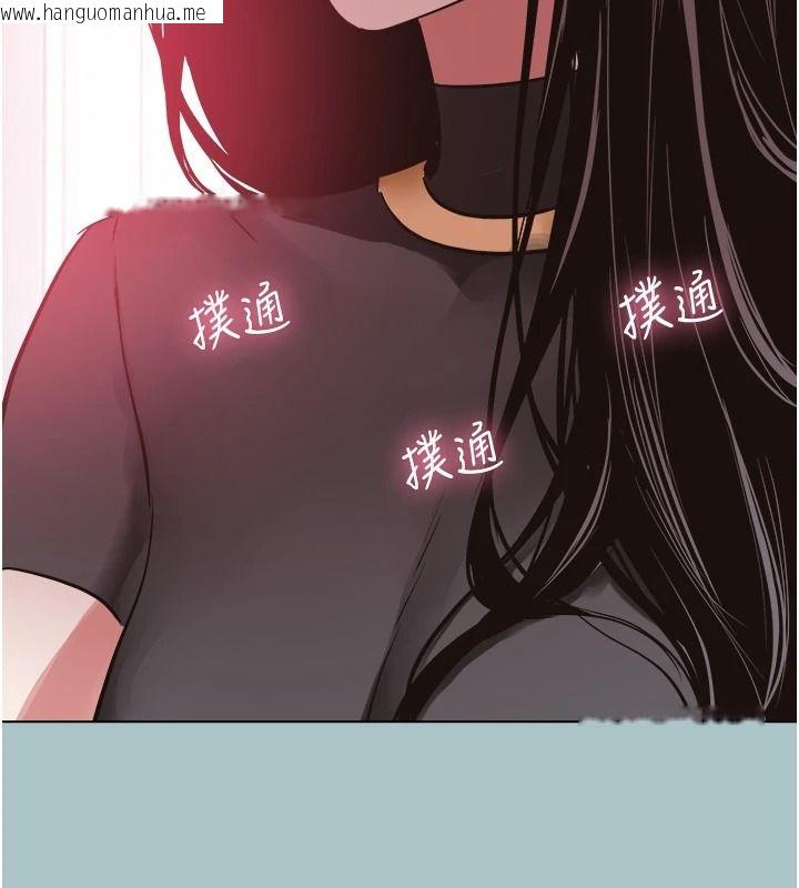 韩国漫画不要恋爱要打砲韩漫_不要恋爱要打砲-第57话-主导权之争在线免费阅读-韩国漫画-第34张图片