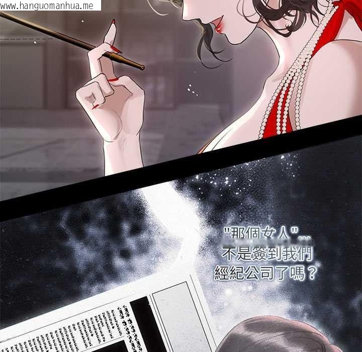 韩国漫画契约的代价/要命的契约韩漫_契约的代价/要命的契约-第39话在线免费阅读-韩国漫画-第20张图片