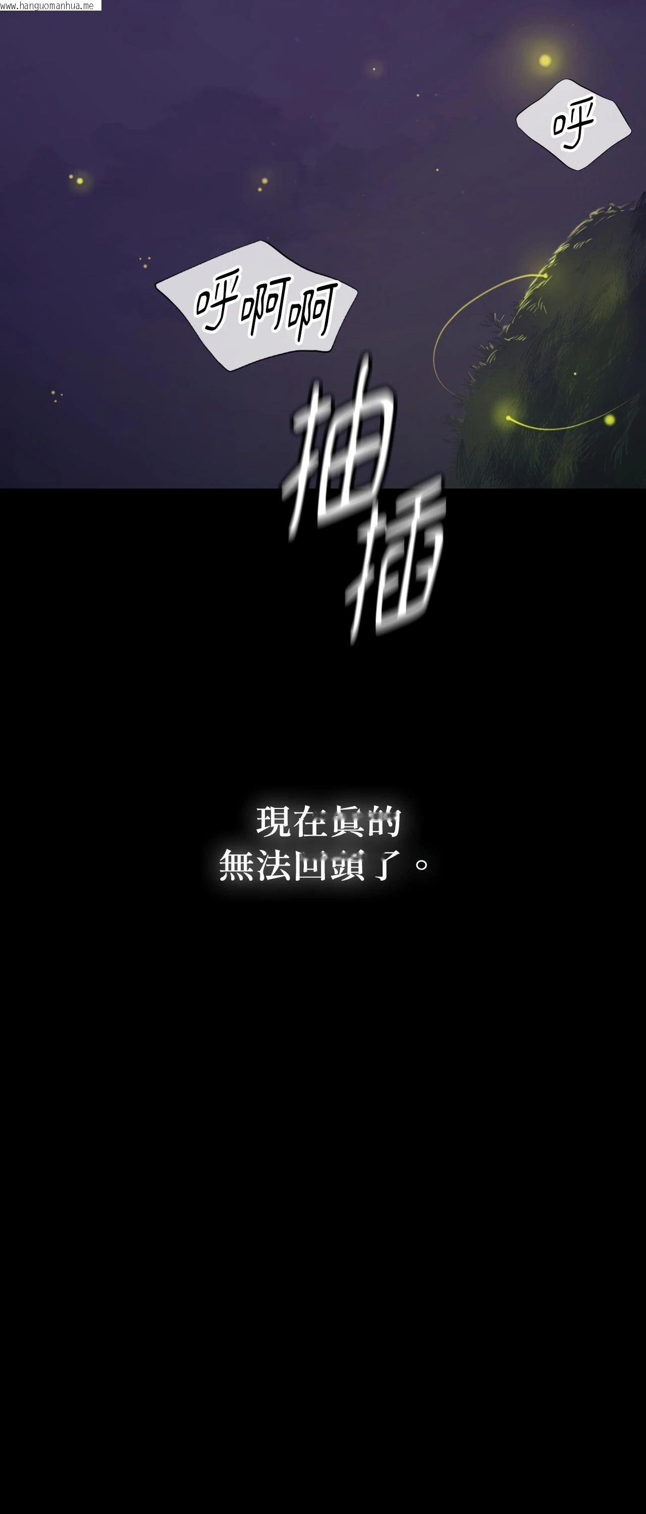 韩国漫画小姐韩漫_小姐-第141话在线免费阅读-韩国漫画-第79张图片