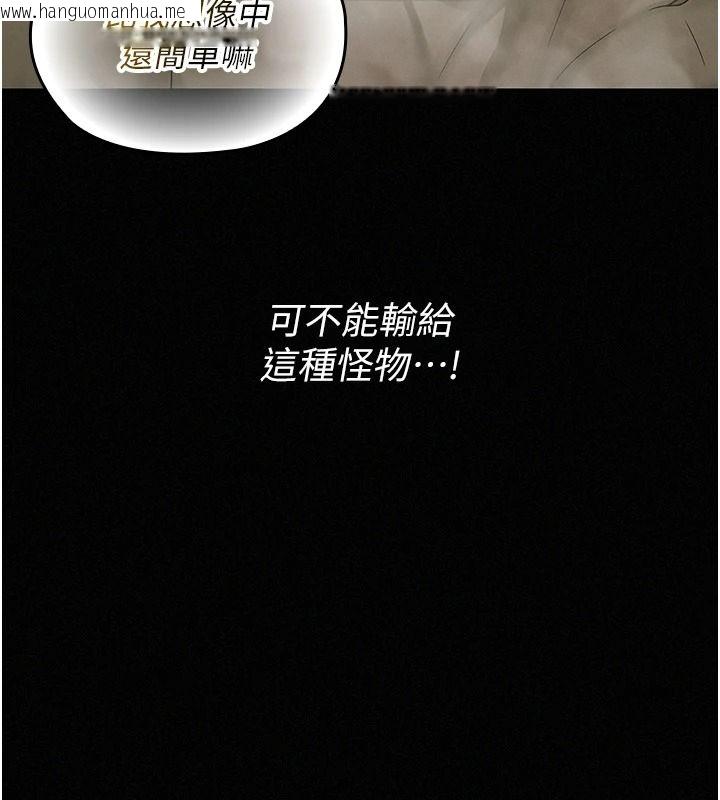 韩国漫画魔法少女露美娜韩漫_魔法少女露美娜-第17话-被肉棒干翻天的第一名在线免费阅读-韩国漫画-第49张图片