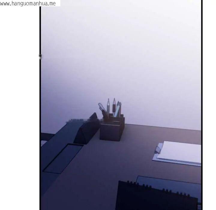 韩国漫画美女咨商师的夜间诊疗室韩漫_美女咨商师的夜间诊疗室-第6话在线免费阅读-韩国漫画-第68张图片