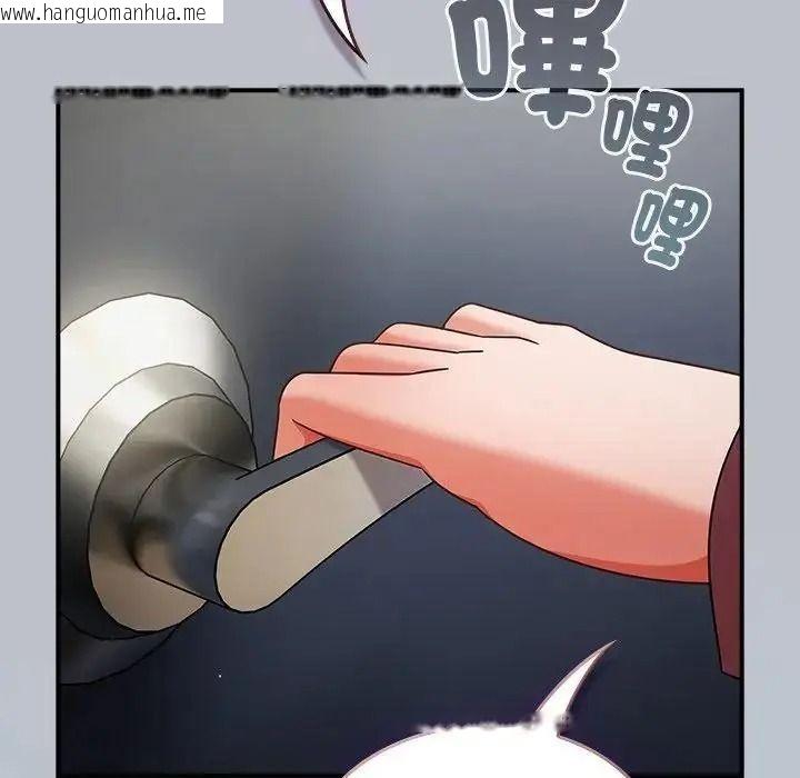 韩国漫画摸鱼生存指南/上班不要太认真韩漫_摸鱼生存指南/上班不要太认真-第64话在线免费阅读-韩国漫画-第56张图片
