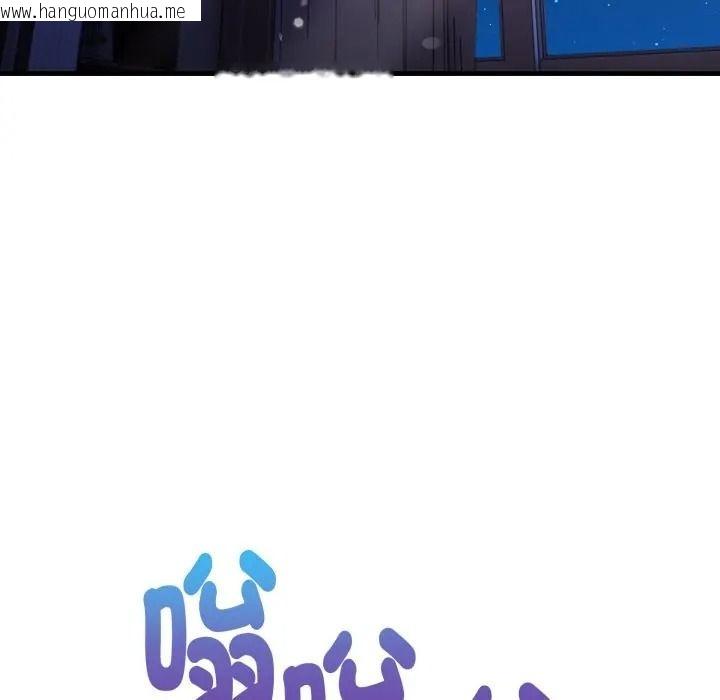 韩国漫画迟来的叛逆韩漫_迟来的叛逆-第17话在线免费阅读-韩国漫画-第24张图片