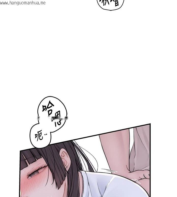 韩国漫画衣冠禽兽韩漫_衣冠禽兽-第11话-比主修更重要的性爱课在线免费阅读-韩国漫画-第53张图片