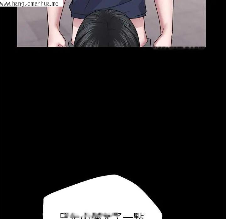 韩国漫画窥探未来的代价韩漫_窥探未来的代价-第6话在线免费阅读-韩国漫画-第174张图片