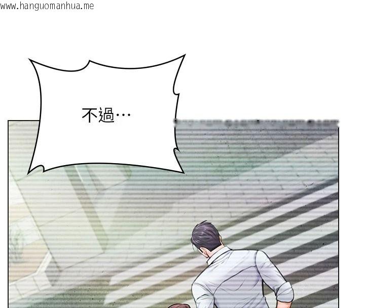 韩国漫画守护妳韩漫_守护妳-第47话-哥哥送妳一份大礼在线免费阅读-韩国漫画-第47张图片