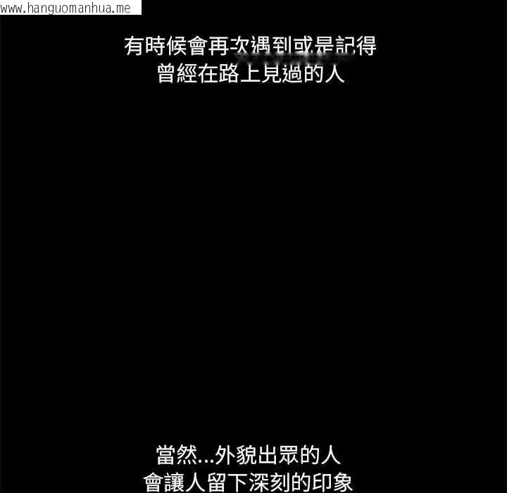 韩国漫画渣男生存守则韩漫_渣男生存守则-第1话在线免费阅读-韩国漫画-第6张图片