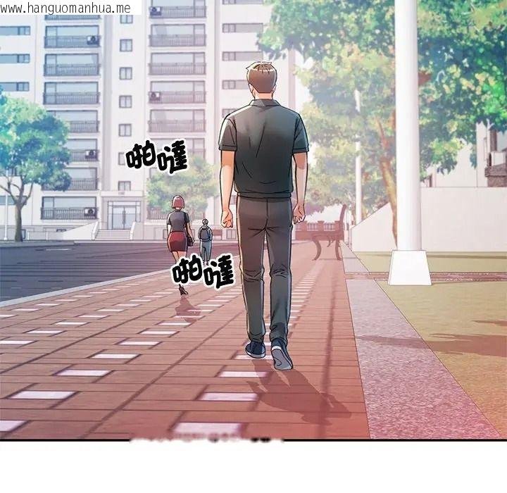 韩国漫画可以爱你吗/似曾相识的她韩漫_可以爱你吗/似曾相识的她-第117话在线免费阅读-韩国漫画-第62张图片
