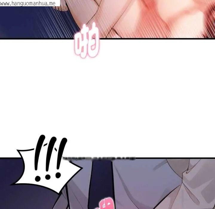 韩国漫画美女咨商师的夜间诊疗室韩漫_美女咨商师的夜间诊疗室-第8话在线免费阅读-韩国漫画-第102张图片
