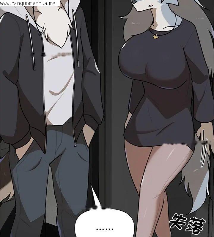 韩国漫画野兽的王国/野兽的乐章韩漫_野兽的王国/野兽的乐章-第35话在线免费阅读-韩国漫画-第97张图片