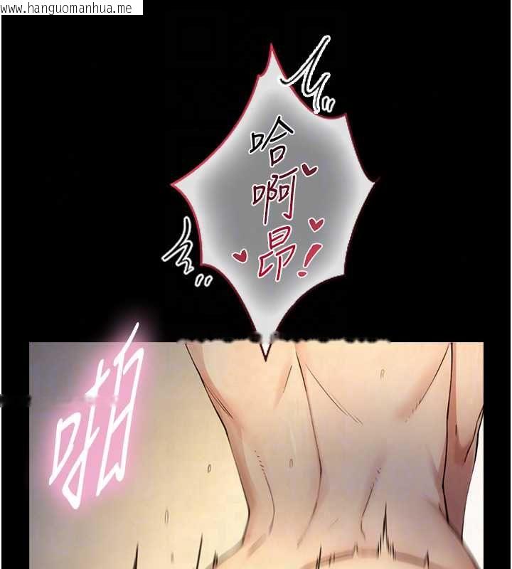 韩国漫画与生巨来韩漫_与生巨来-第36话-这样吃才对味在线免费阅读-韩国漫画-第57张图片