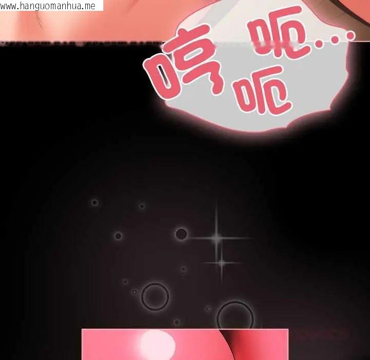韩国漫画幸福来得太突然/突然成为公寓管理员韩漫_幸福来得太突然/突然成为公寓管理员-第86话在线免费阅读-韩国漫画-第164张图片