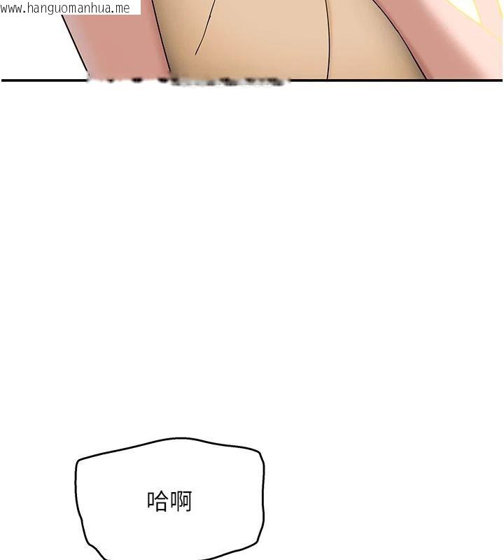 韩国漫画斯文坏猫猫韩漫_斯文坏猫猫-第14话-找到我的G点了在线免费阅读-韩国漫画-第133张图片