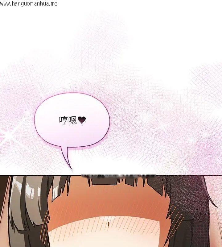 韩国漫画扑克脸姐姐的私讯韩漫_扑克脸姐姐的私讯-第6话在线免费阅读-韩国漫画-第18张图片
