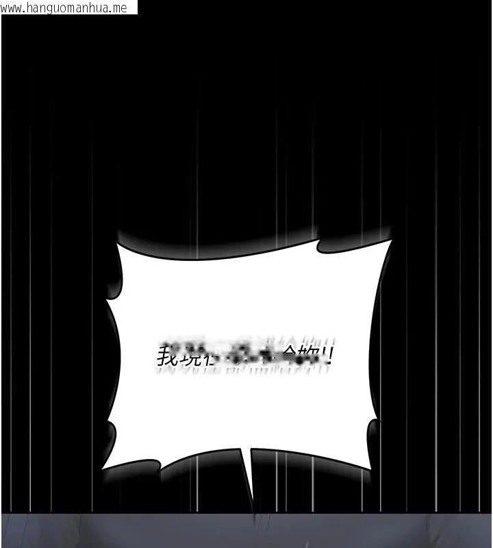 韩国漫画猎艳管理员韩漫_猎艳管理员-第54话-这是为妳打造的空间在线免费阅读-韩国漫画-第65张图片