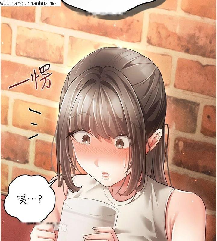 韩国漫画伪纯爱变态韩漫_伪纯爱变态-第16话-酒后的3P邀约在线免费阅读-韩国漫画-第164张图片