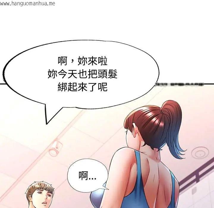 韩国漫画可以爱你吗/似曾相识的她韩漫_可以爱你吗/似曾相识的她-第115话在线免费阅读-韩国漫画-第61张图片