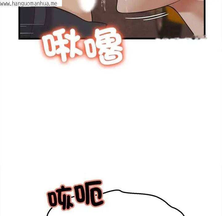 韩国漫画她们的夜晚属于我/与人妻有个秘密韩漫_她们的夜晚属于我/与人妻有个秘密-第56话在线免费阅读-韩国漫画-第55张图片