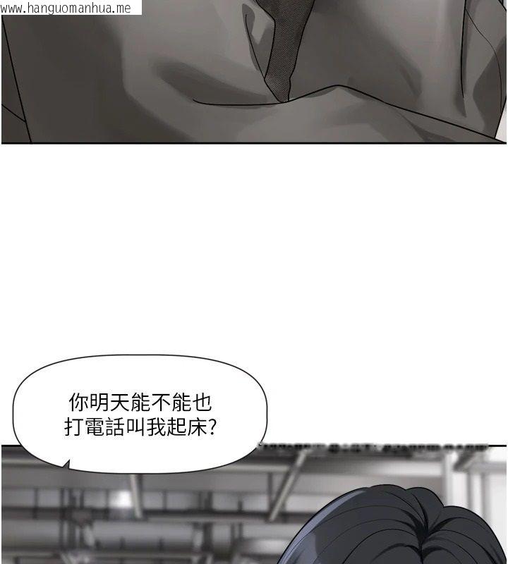 韩国漫画恋爱版本更新中韩漫_恋爱版本更新中-第23话-公主专属的晨间唤醒服务在线免费阅读-韩国漫画-第119张图片
