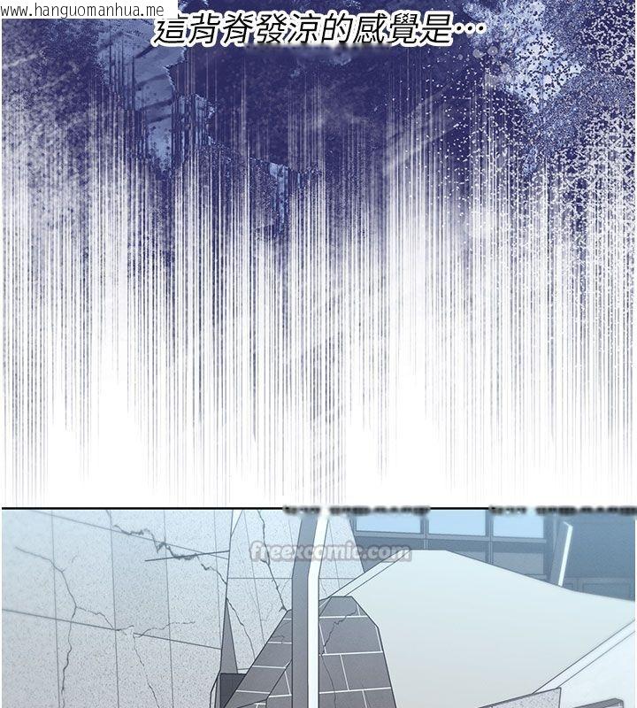 韩国漫画魔法少女露美娜韩漫_魔法少女露美娜-第15话-对峙的魔法少女们!在线免费阅读-韩国漫画-第60张图片
