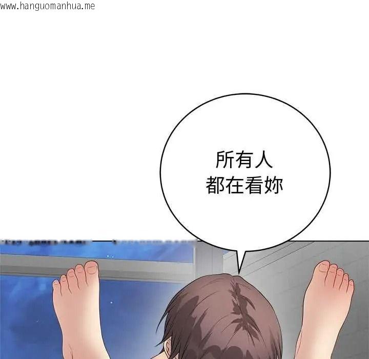 韩国漫画最后的冲刺/冲刺重考班韩漫_最后的冲刺/冲刺重考班-第76话在线免费阅读-韩国漫画-第126张图片