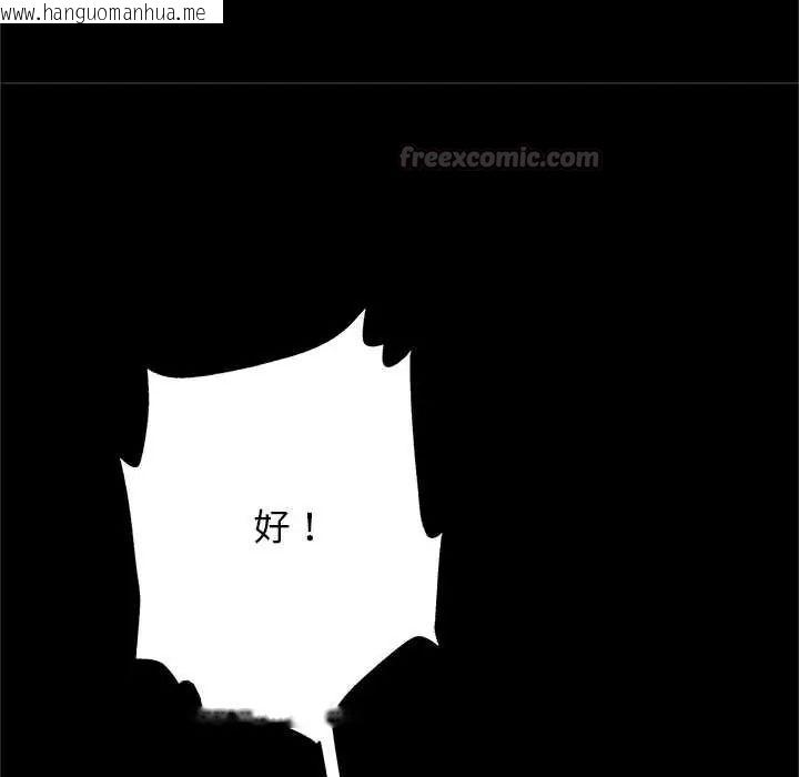 韩国漫画窥探未来的代价韩漫_窥探未来的代价-第6话在线免费阅读-韩国漫画-第75张图片