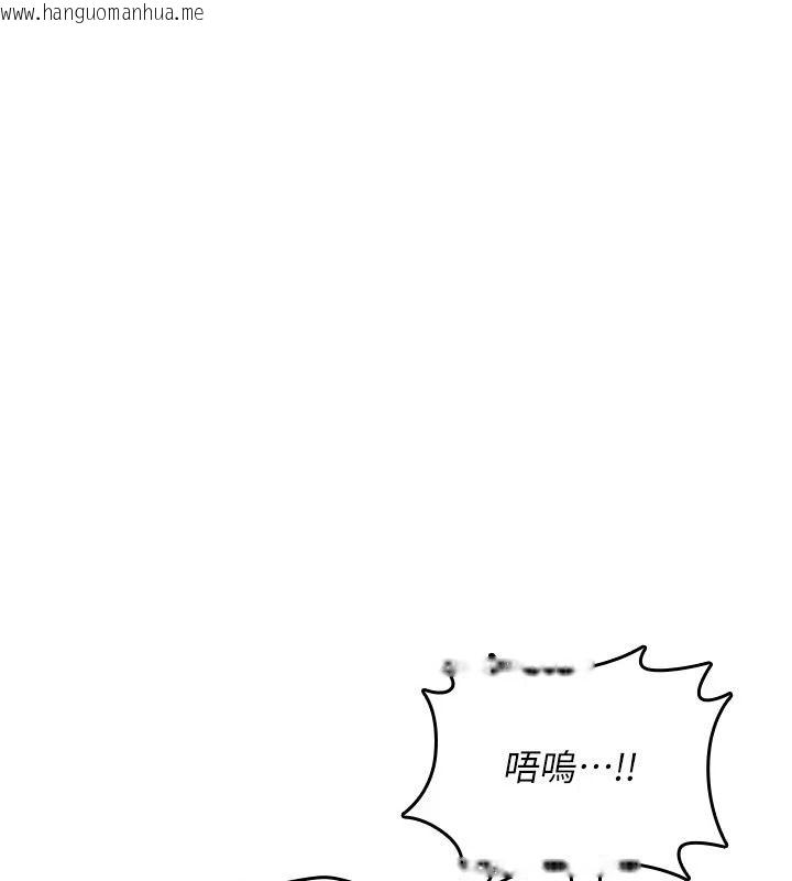 韩国漫画诅咒性转物语韩漫_诅咒性转物语-第41话-任务:让工读生看裸体在线免费阅读-韩国漫画-第20张图片