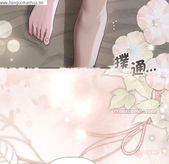 韩国漫画契约的代价/要命的契约韩漫_契约的代价/要命的契约-第37话在线免费阅读-韩国漫画-第105张图片