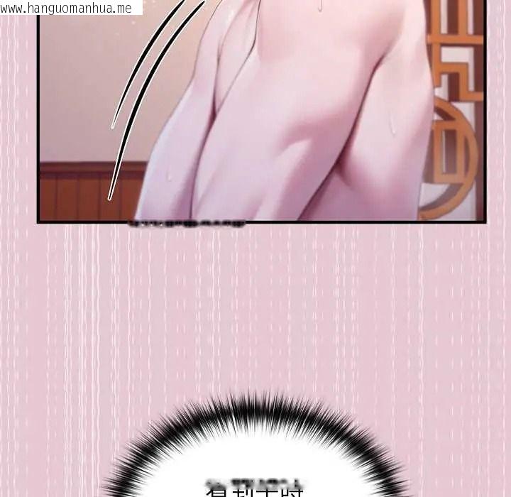 韩国漫画异世界骑士团长韩漫_异世界骑士团长-第83话在线免费阅读-韩国漫画-第137张图片
