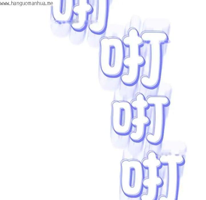 韩国漫画黑帮千金养成记/刺龙刺凤的女友韩漫_黑帮千金养成记/刺龙刺凤的女友-第39话在线免费阅读-韩国漫画-第192张图片