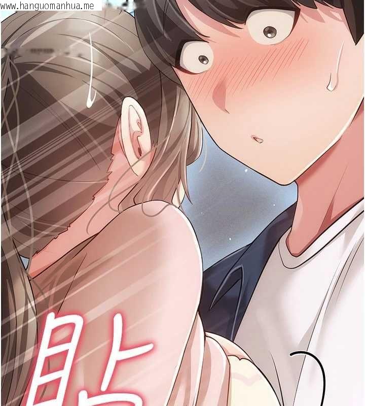 韩国漫画伪纯爱变态韩漫_伪纯爱变态-第13话-我看你能忍到什么时候在线免费阅读-韩国漫画-第76张图片