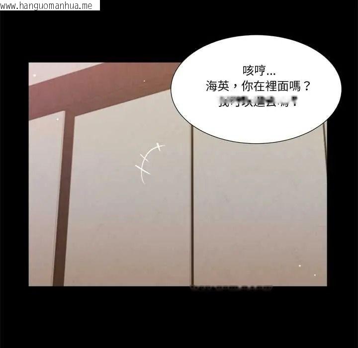 韩国漫画我的初体验韩漫_我的初体验-第26话在线免费阅读-韩国漫画-第35张图片