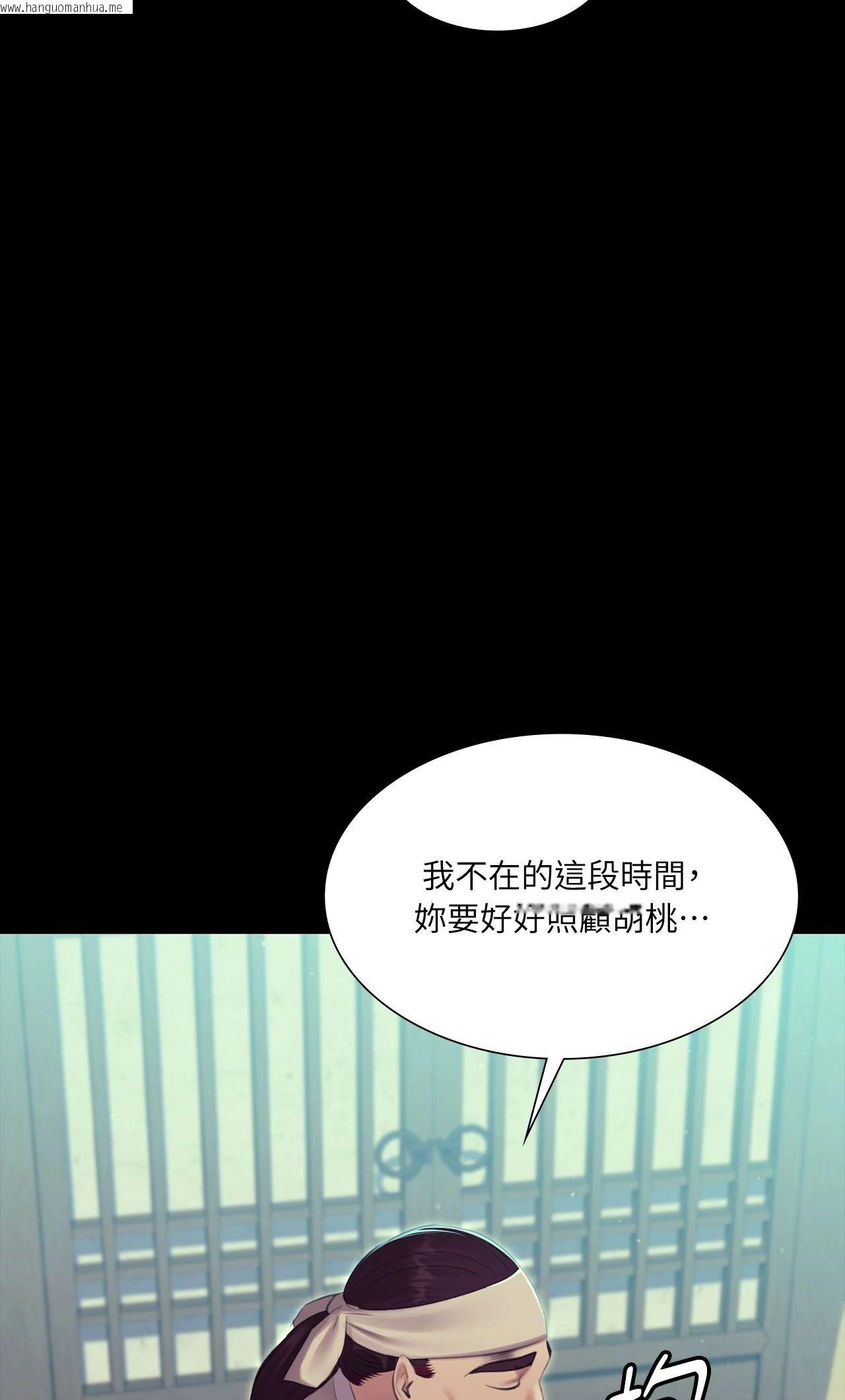 韩国漫画小姐韩漫_小姐-第163话在线免费阅读-韩国漫画-第20张图片