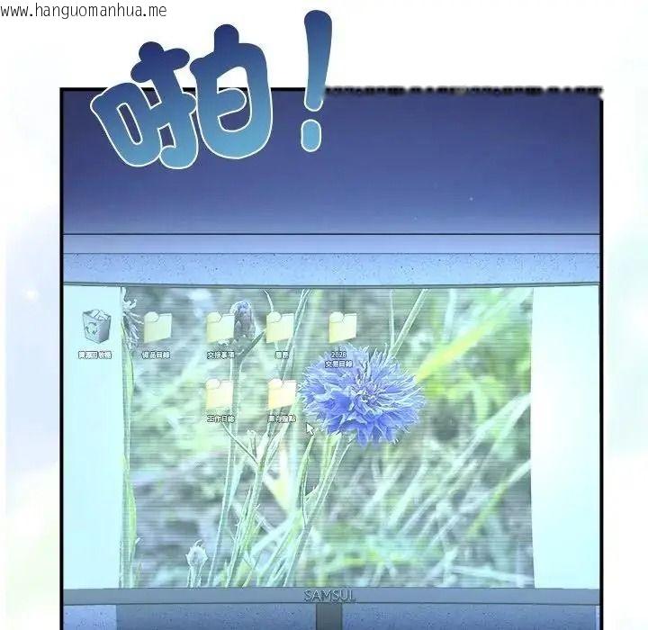韩国漫画唬烂也没关系韩漫_唬烂也没关系-第4话在线免费阅读-韩国漫画-第146张图片