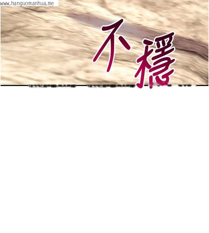 韩国漫画斯文坏猫猫韩漫_斯文坏猫猫-第14话-找到我的G点了在线免费阅读-韩国漫画-第169张图片