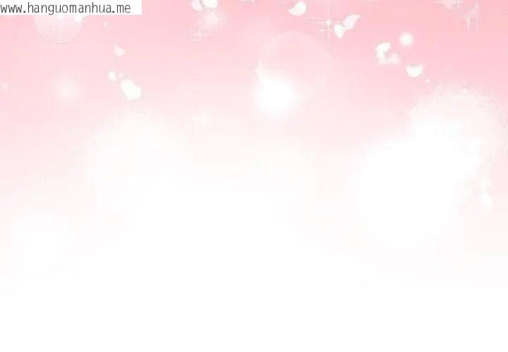 韩国漫画和正妹们的语言交换韩漫_和正妹们的语言交换-第8话在线免费阅读-韩国漫画-第137张图片