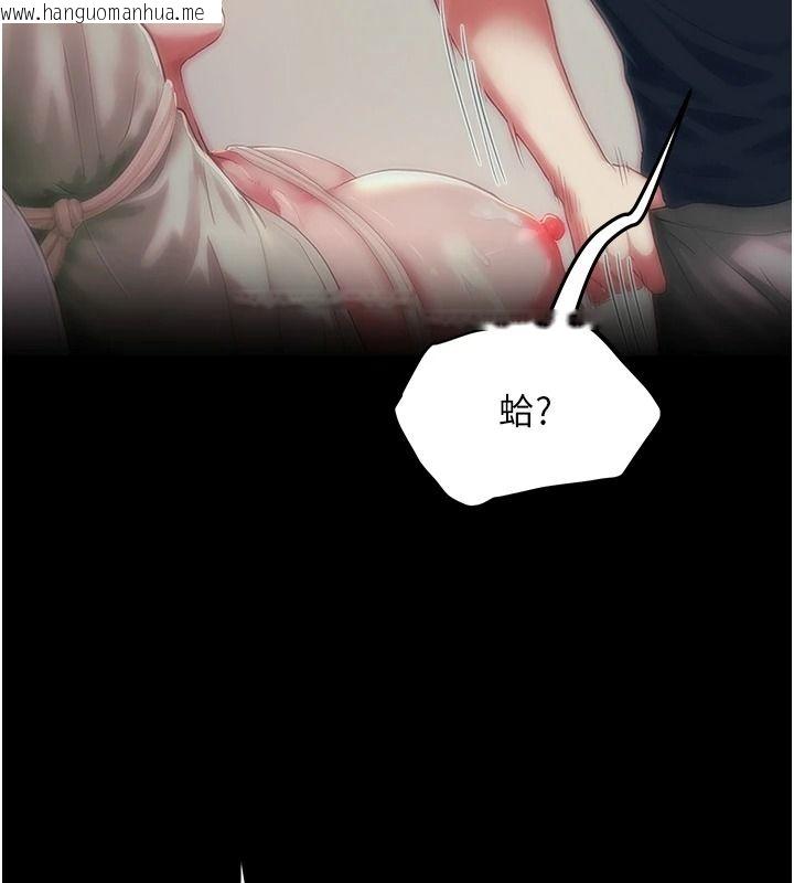 韩国漫画成人漫画取材课韩漫_成人漫画取材课-第15话-给失控奴隶的惩罚在线免费阅读-韩国漫画-第32张图片