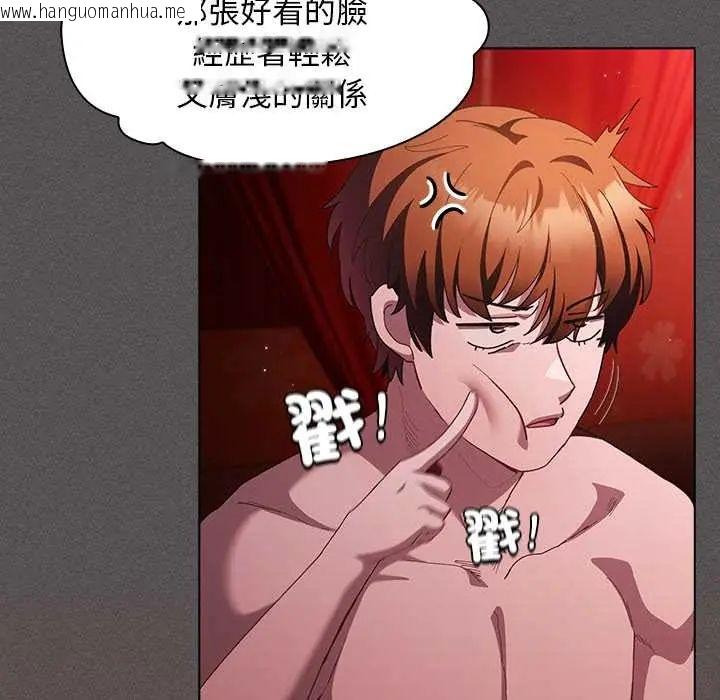 韩国漫画神圣陷阱/中了传教士的美人计韩漫_神圣陷阱/中了传教士的美人计-第48话在线免费阅读-韩国漫画-第117张图片