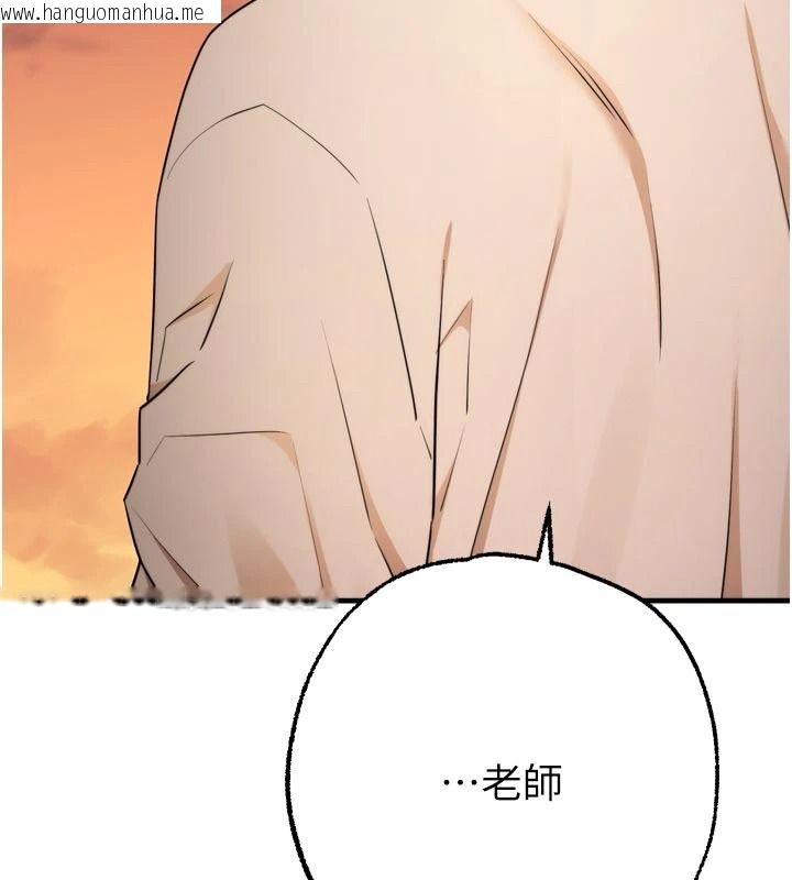 韩国漫画逆转食物链韩漫_逆转食物链-第9话-「料理」女人的主厨儿子在线免费阅读-韩国漫画-第206张图片
