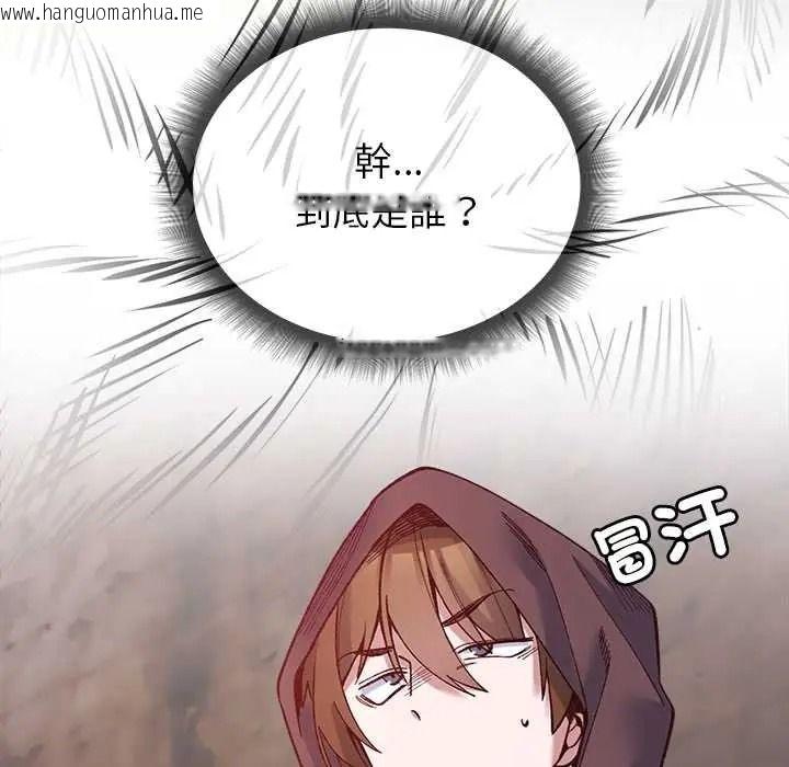 韩国漫画小姐由我来守护韩漫_小姐由我来守护-第36话在线免费阅读-韩国漫画-第22张图片