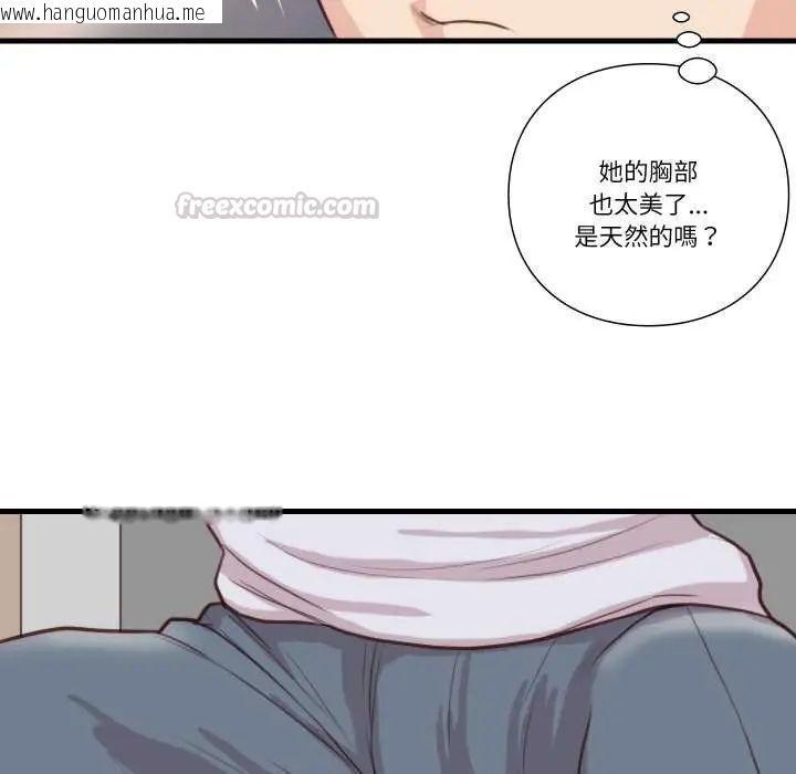 韩国漫画如果还有明天？韩漫_如果还有明天？-第21话在线免费阅读-韩国漫画-第15张图片