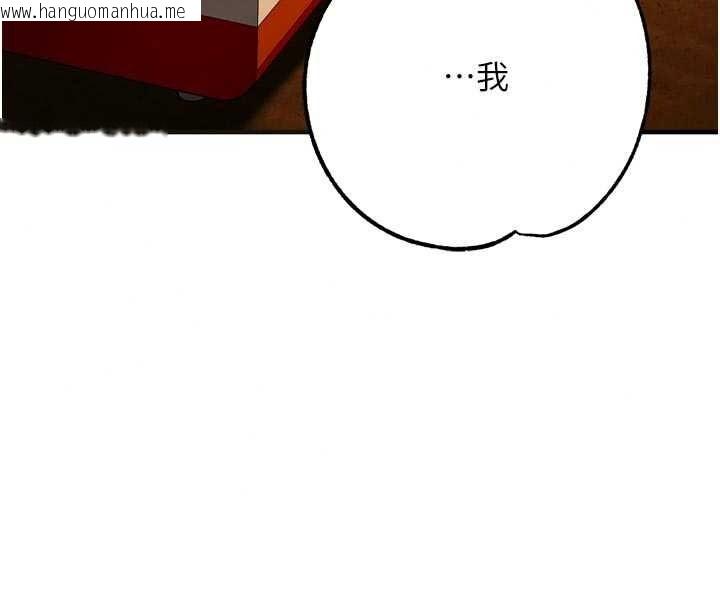 韩国漫画逆转食物链韩漫_逆转食物链-第9话-「料理」女人的主厨儿子在线免费阅读-韩国漫画-第234张图片