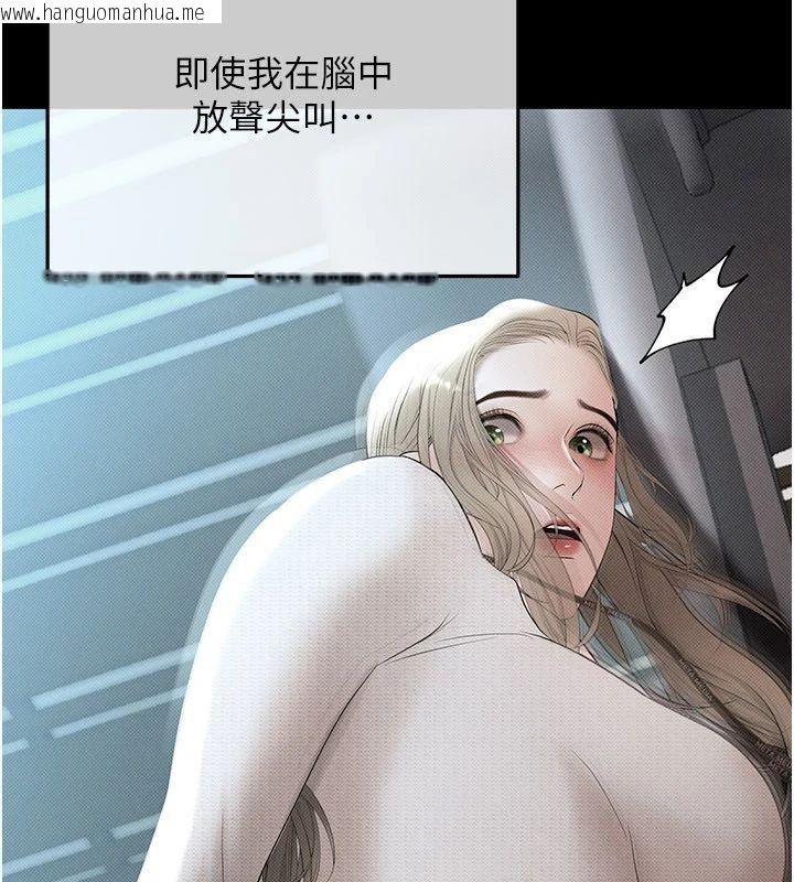 韩国漫画欲债韩漫_欲债-第22话-组长的诡计在线免费阅读-韩国漫画-第74张图片