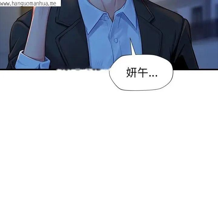 韩国漫画学姐的秘密特训韩漫_学姐的秘密特训-第3话在线免费阅读-韩国漫画-第13张图片
