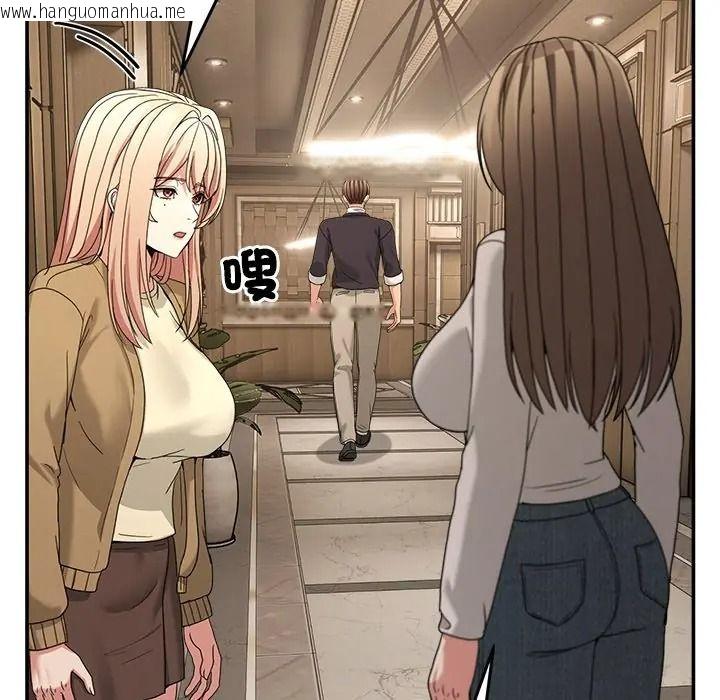 韩国漫画男人止步韩漫_男人止步-第69话在线免费阅读-韩国漫画-第186张图片